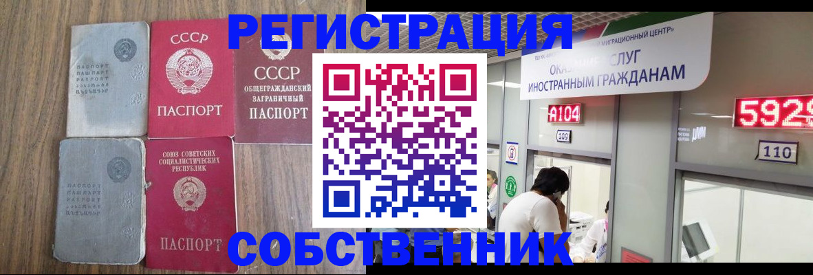 найти адрес прописки в Курске